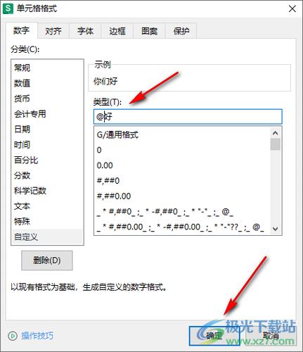 固定内容选项的作用