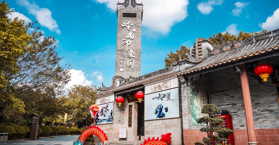 岭南印象园门票预约