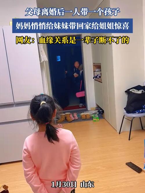 亲妹妹住妈妈要收房租吗怎么说