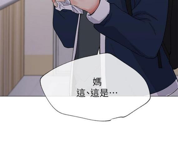 重考生漫画免费第4话