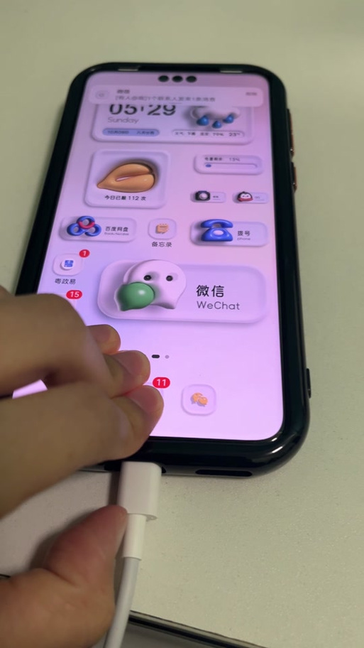 华为充电搞笑提示音