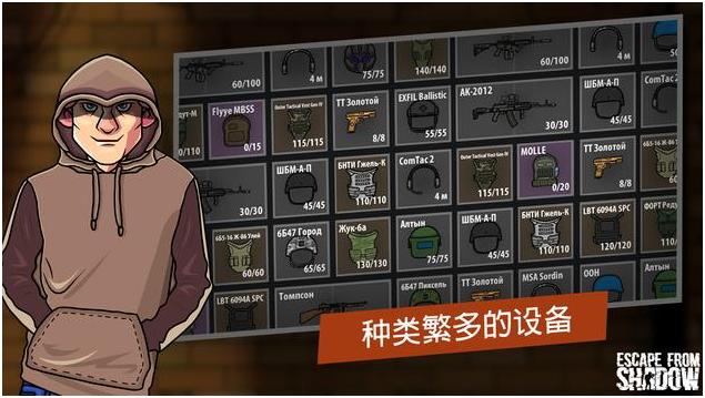 塔科夫2d版菜单