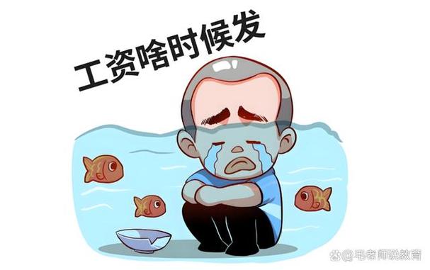 劳动法旷离会有工资?