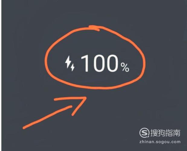 手机充电符号一直显示