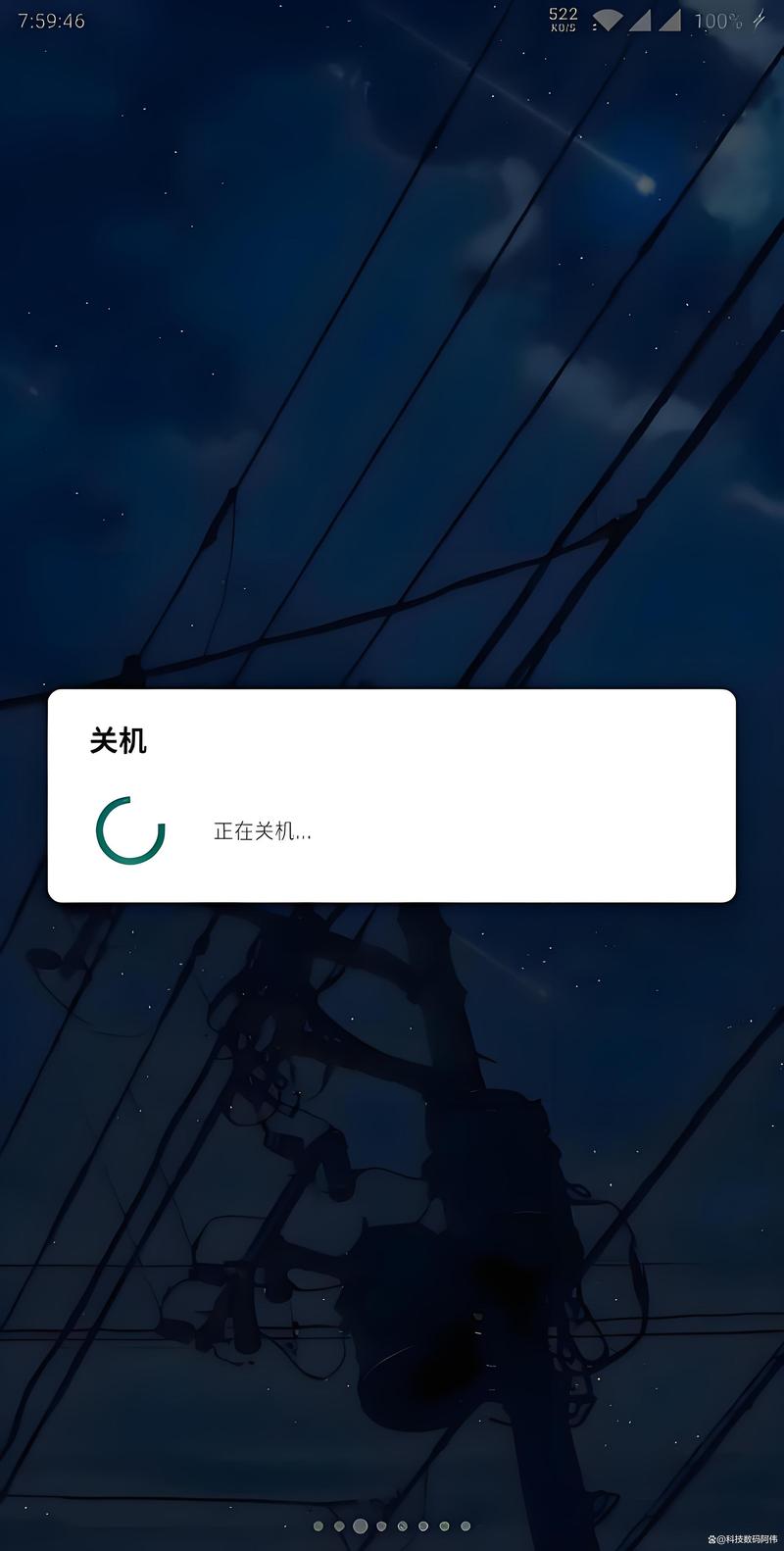 手机一下关机一下开机怎么回事