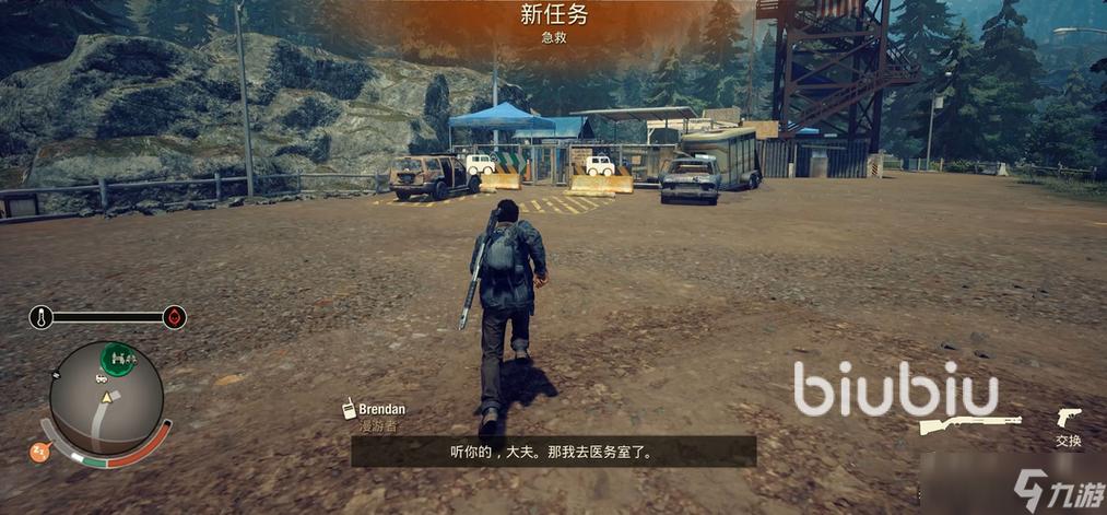 腐烂国度2能不能联机