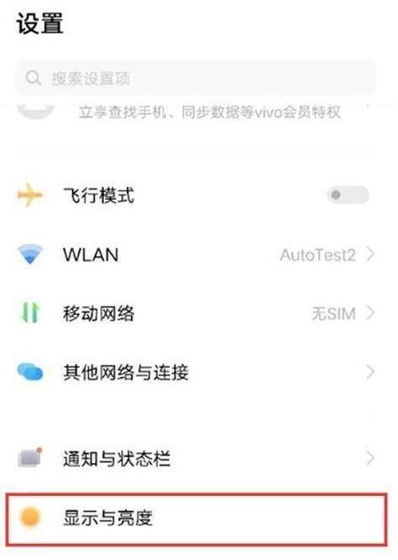 iQOO怎么用不了高危软件