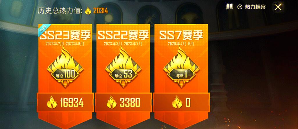 和平精英抽奖追加价格