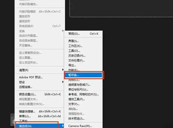 苹果电脑暂存盘满了怎么清理