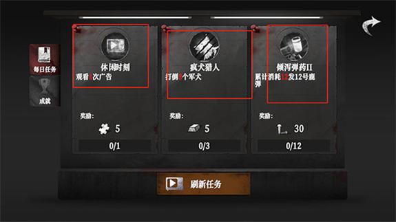 无尽噩梦诡监狱内购版国际