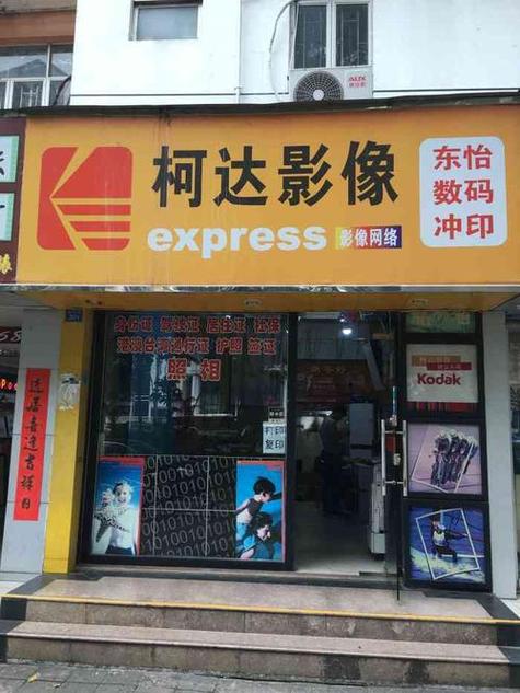 淘宝冲印照片靠谱吗