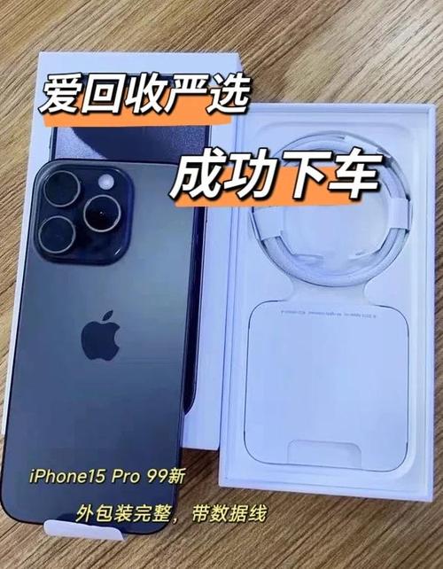 爱回收价格不合适可以退回来吗