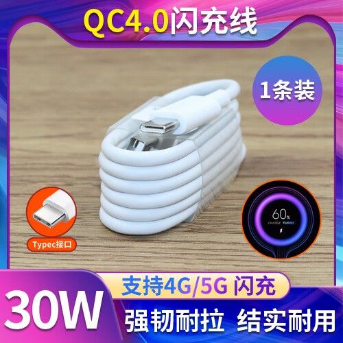 小米10自己显示充电