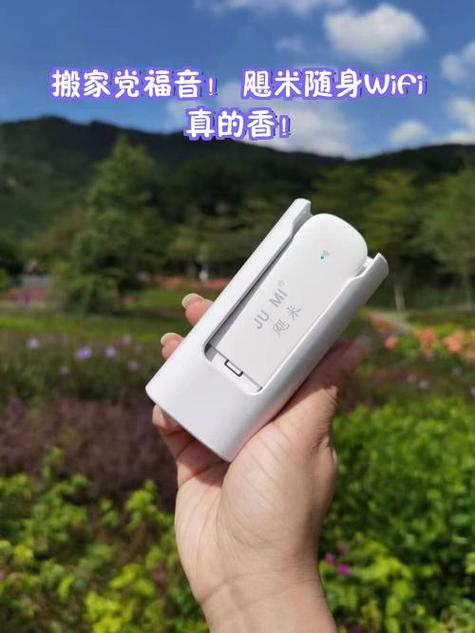 wifi搬家不用了怎么办停