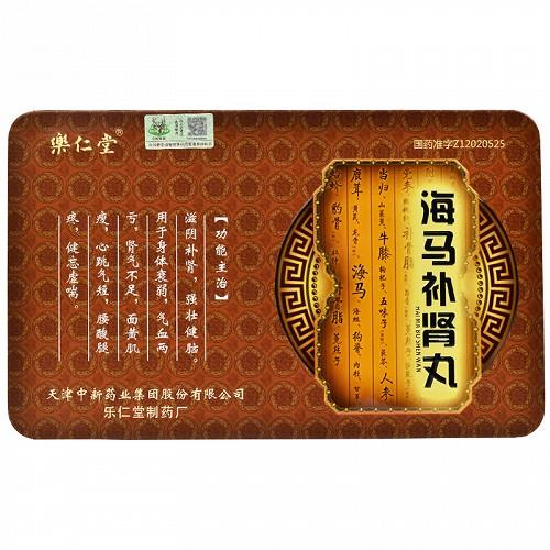 海马怎样吃最补肾壮阳