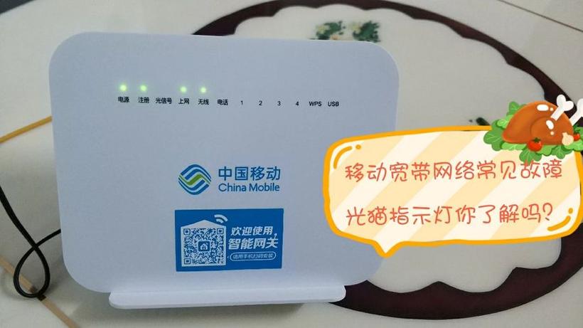 正常的wifi亮灯路由器图片