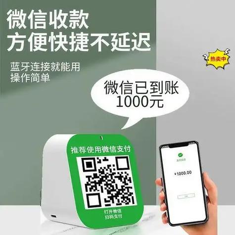 收款码语音播报器在哪里买