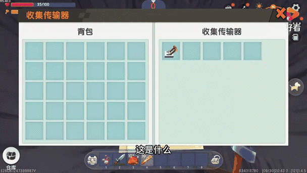 迷你世界后室逃脱视频