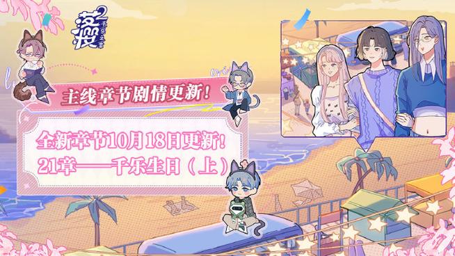 落樱小屋2在哪下载
