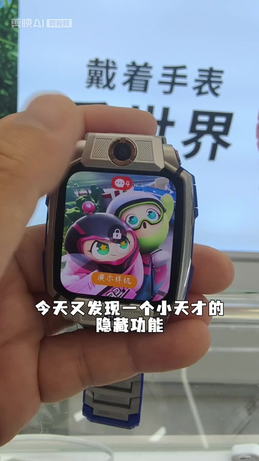小天才z9游戏入口在哪