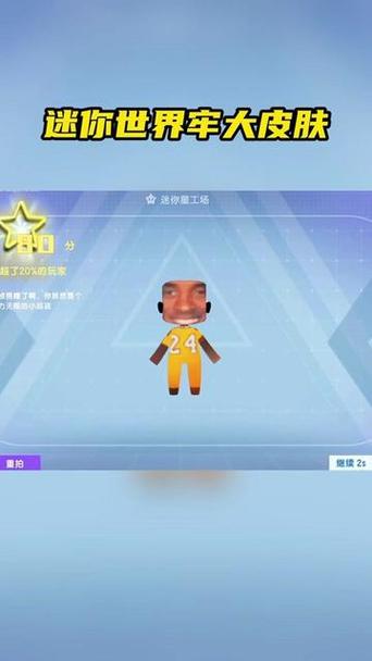 迷你星工场的图纸