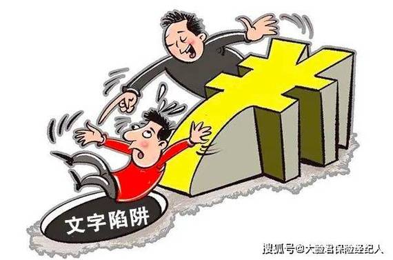 条款与条件同意不了