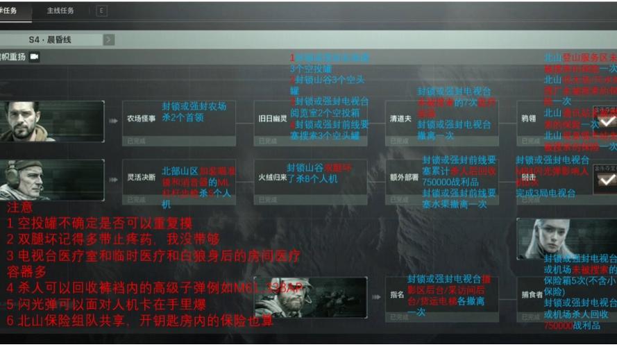 暗区突围文件名