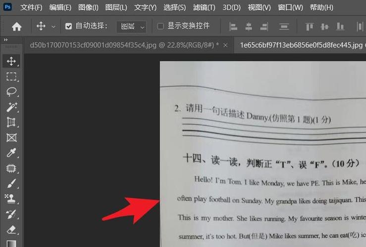 ps按错了变成黑白截图3