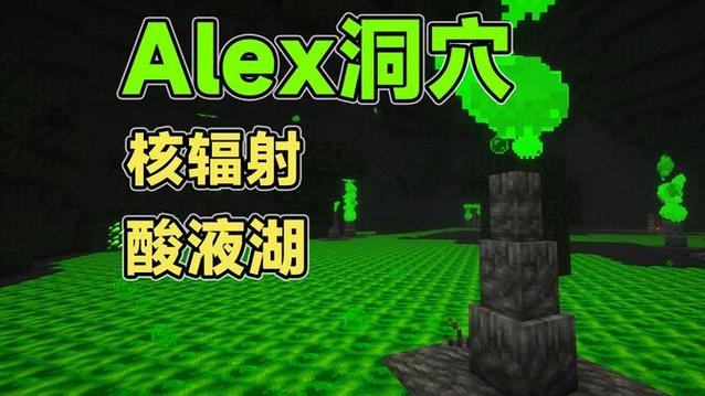 我的世界,模组