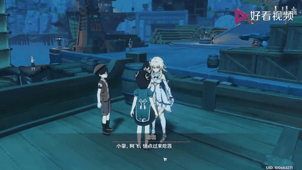 原神哎呀海盗成就