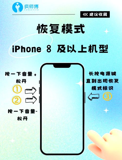 苹果视频号弹幕恢复方法