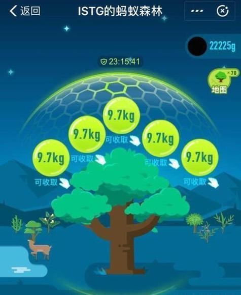 蚂蚁森林里出现了金色的气球