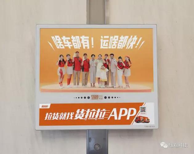 常德货拉拉联系方式