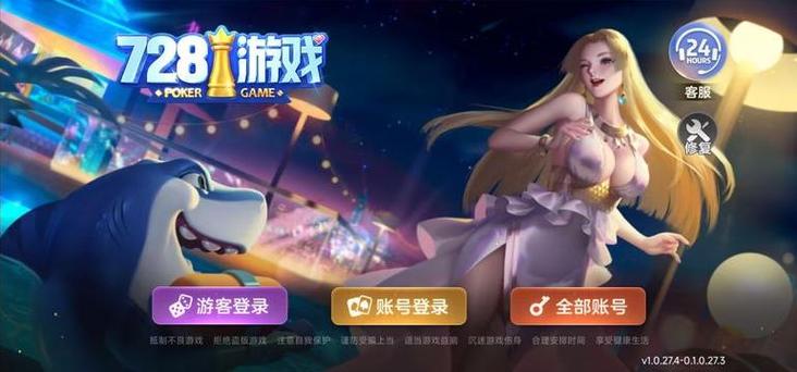 52安卓游戏game页面