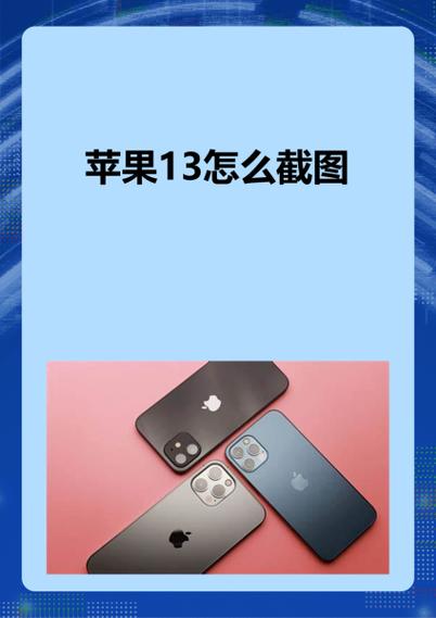 苹果设置电源键挂电话截图2