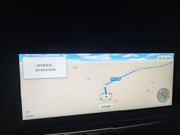 车载高德导航一直显示gps定位中