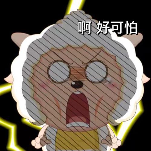 噩梦表情截图2