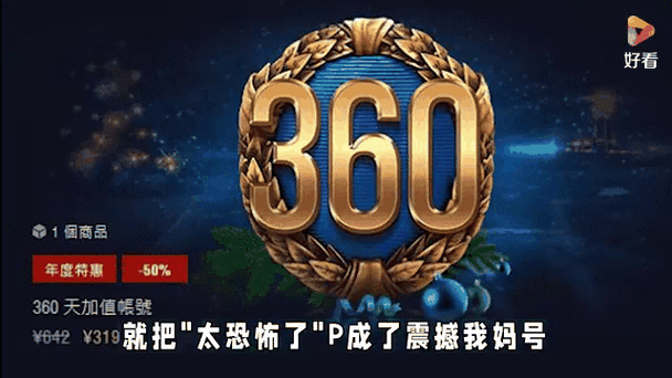 游戏翻译大师免费版