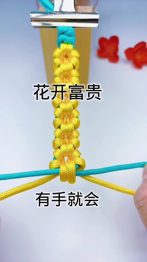 富贵结怎么编