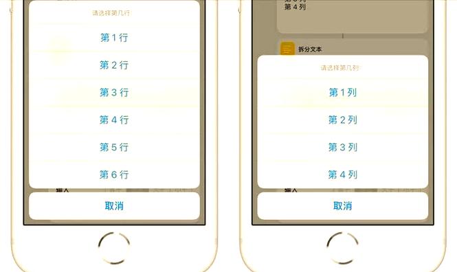 iphone自由排列图标