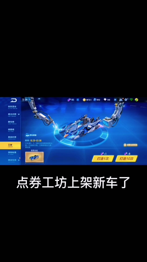怎么看紫钻还有几天升级