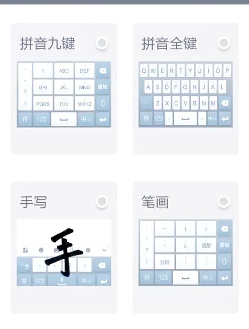 ps4港版输入法怎么打字