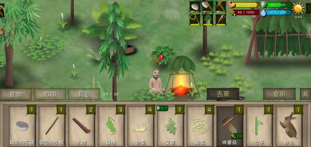 孤岛求生游戏大全手机版