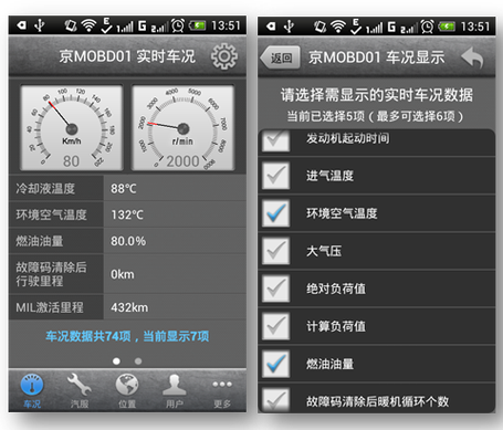 mumu模拟器检测到其他模拟器