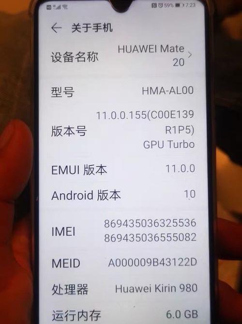华为手机屏幕只有一半
