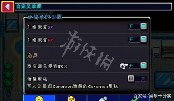 科洛蒙游戏安卓无限金币