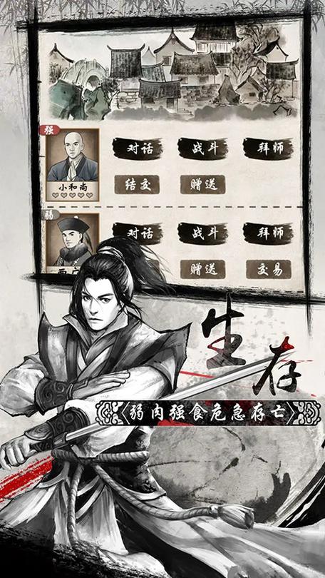 单机群侠传1.0.5破解版