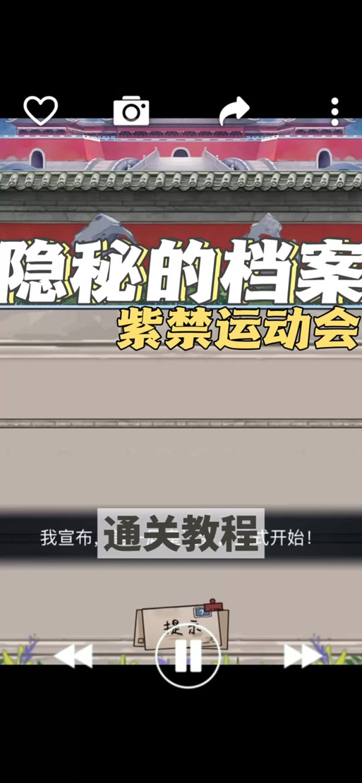 钻石狂潮隐藏关卡攻略