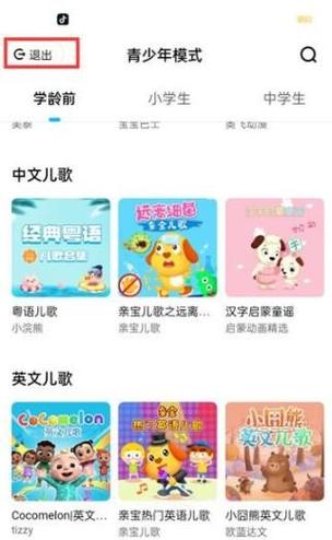 酷狗自助超级K歌3锁屏密码忘了