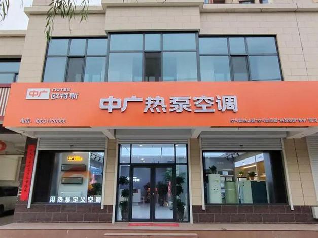 附近空调专卖店